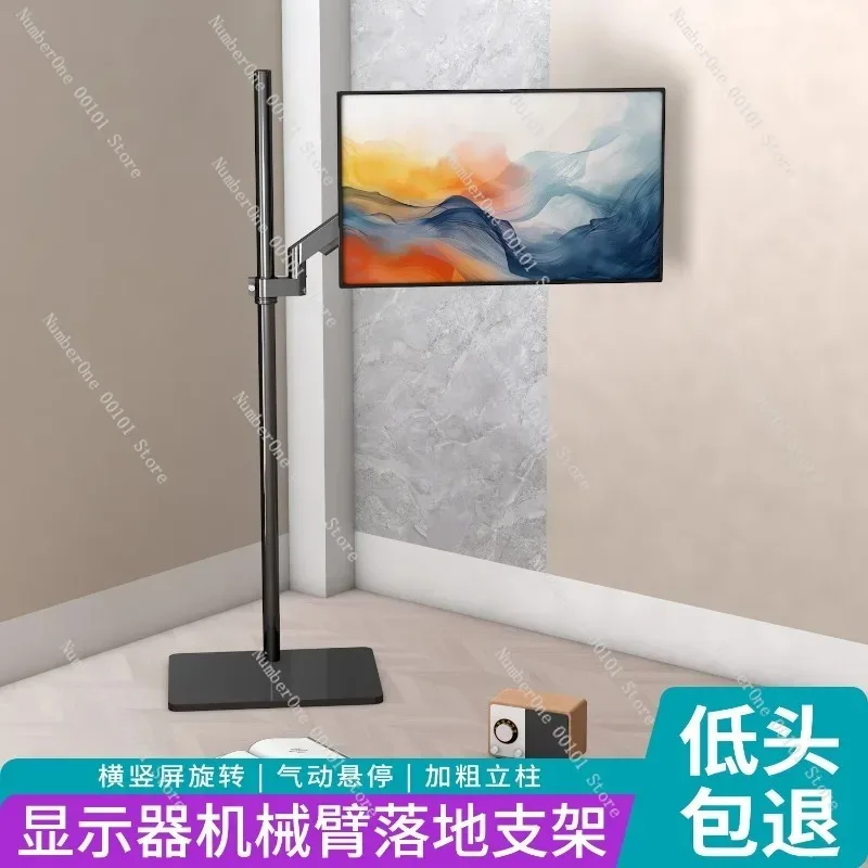 360 Degree Rotating Monitor Floor Stand Mobile Display Holder with Wheels No Drill Installation Telescopic Height Adjustable