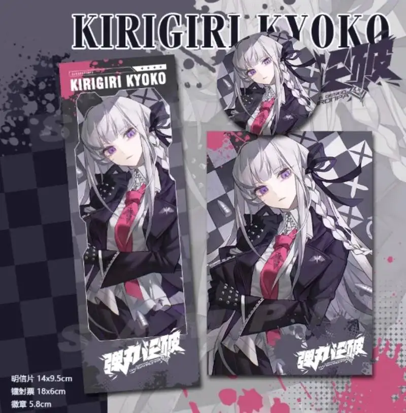 

Значок-брошь Danganronpa Kirigiri Kyoko в стиле аниме (Q-версия), эмблема ACG, аксессуар-открытка, подарок на Хэллоуин