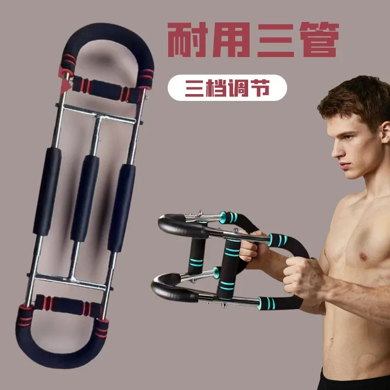 Three-speed Arm Force Adjustable Spring Tension Arm Force Fitness Equipment