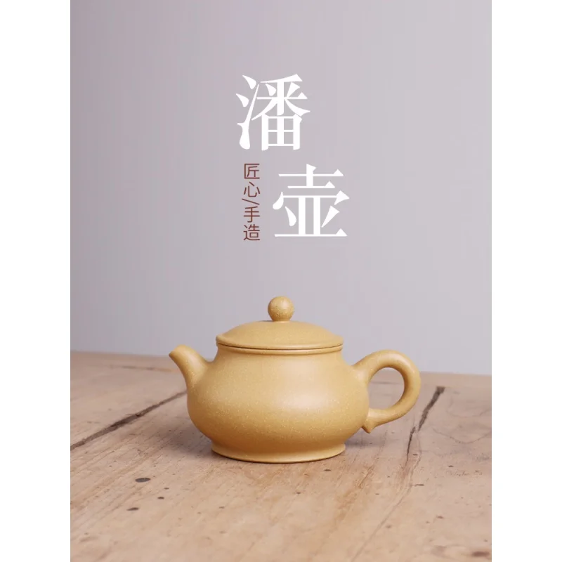 

★★Deyuanchang Yixing Purple Clay Pot Handmade Raw Ore Pear Skin Mud Pan Teapot Aid Xu Quanmin Half-Handmade Production