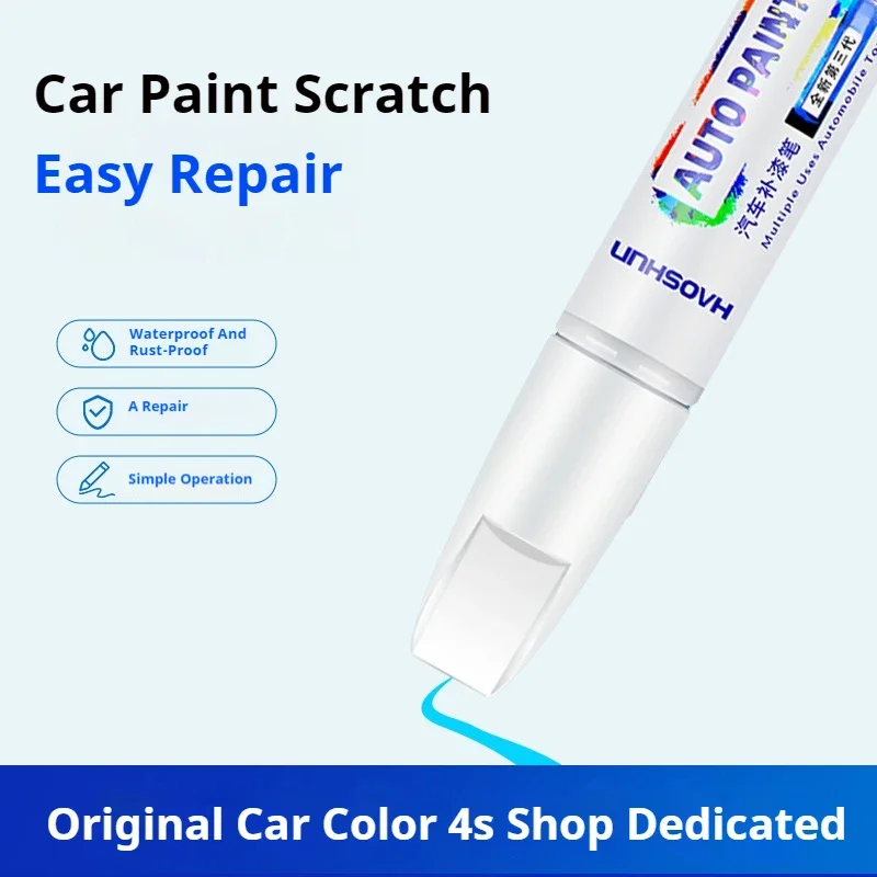 لمجموعة أقلام اللمس لطلاء Changan Uni-v - مزيل خدوش السيارة لإصلاح الخدوش مع فرشاة DIY ملحقات السيارات