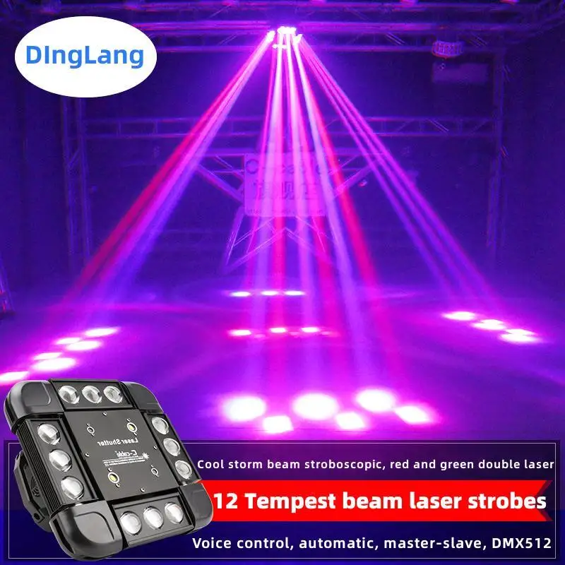 New Arrival DJ Light 12pcs RGBW LED Storm Beam Lights with Red Green Laser Rain White Strobe Effects Stage Lighting Projector