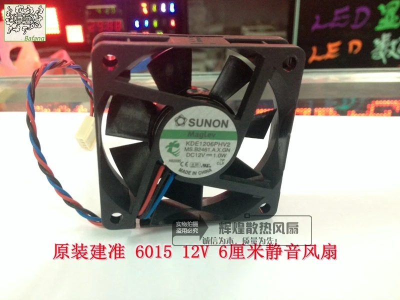 

jinlingge For SUNON 6015 12V 1W 6CM silence KDE1206PHV2 cooling fan