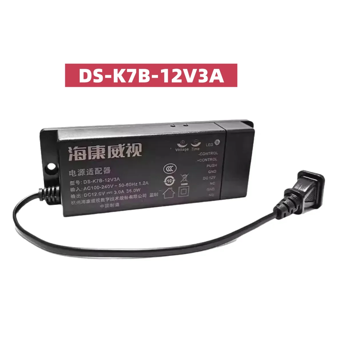 HIKVISION Origin Power Adapter K7B 12V 3A 5A High-Efficiency with Overload Protection for Access Control System