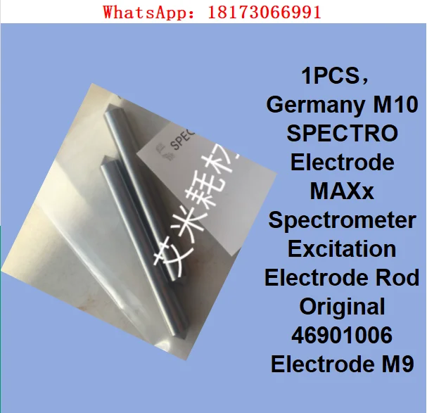 1PCS，Germany M10 SPECTRO Electrode MAXx Spectrometer Excitation Electrode Rod Original 46901006 Electrode M9