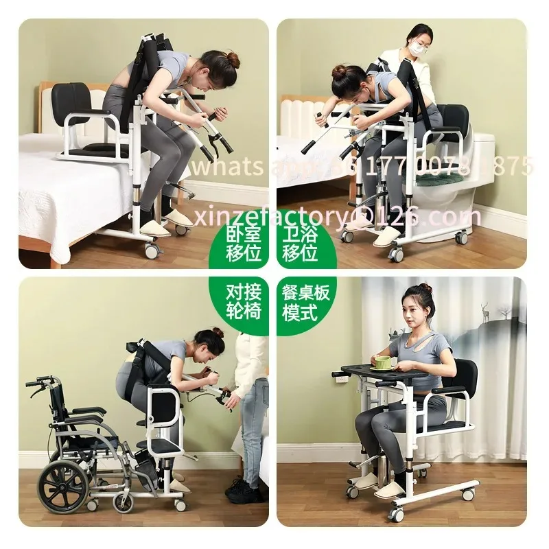 Customizable Elderly Lift Machine Bedridden Patient Assisted Get Up Scrub Pants Off Dining Table Soft Cushion Armrest