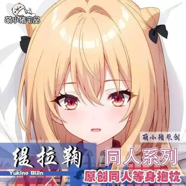 Terakomari Gandesbl… - image