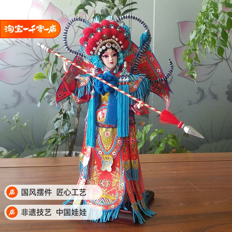 

Chinese style gifts silk doll Tangrenfang Peking Opera characters send foreigners handicrafts doll Mu Guiying ornament