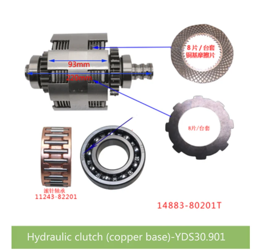 For FORklift Clutch Hydraulic Clutch Automatic Transmission Gearbox Clutch Assembly For Hangcha/Heli/Longgong Parts