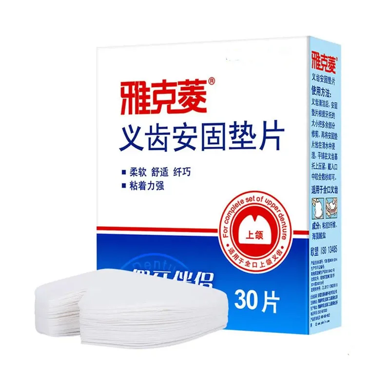 30Pcs/Box Y-Kelin Denture Adhesive Cushion Upper & Lower Dental Denture Adhesive Cushion Soft Comfort Strip Pads Strong Hold