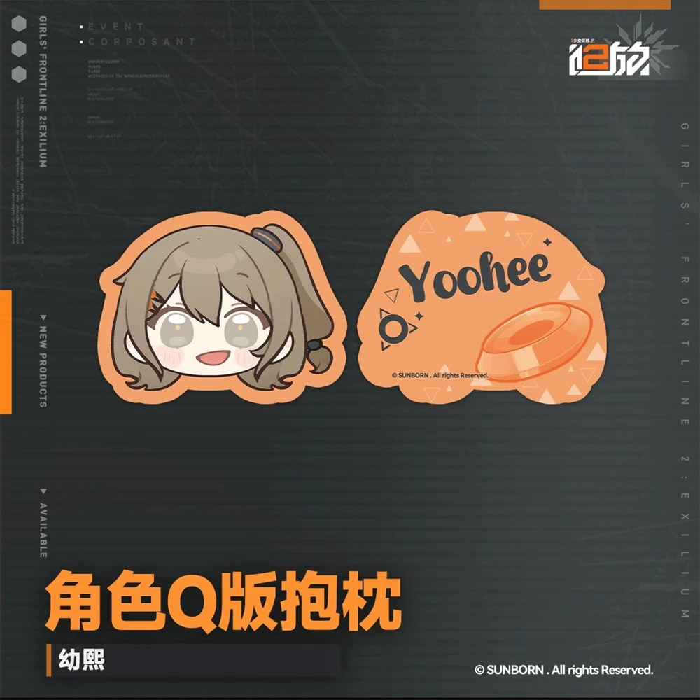 

Official Original Game Girls' Frontline 2: Exilium UMP45 Leva HK416 Klukai Springfield Plush Throw Pillow Stuffed Cushion Cos