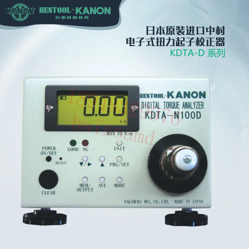 

KANON Torque Driver Digital Display Tester Torque Analyzer KDTA-10D KDTA-100D