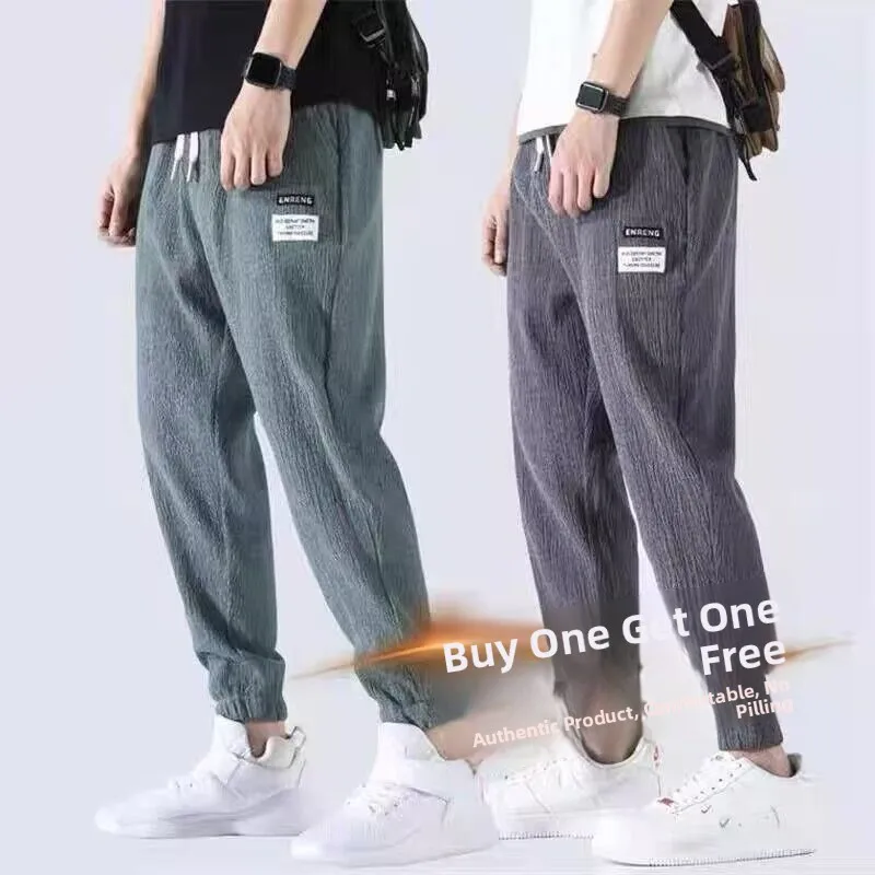 

Qui Dry Ice Silk Baskeall Sports Long Pants Men's Lightweight Casual Trousers Breathable Air Conditioning Thin Model