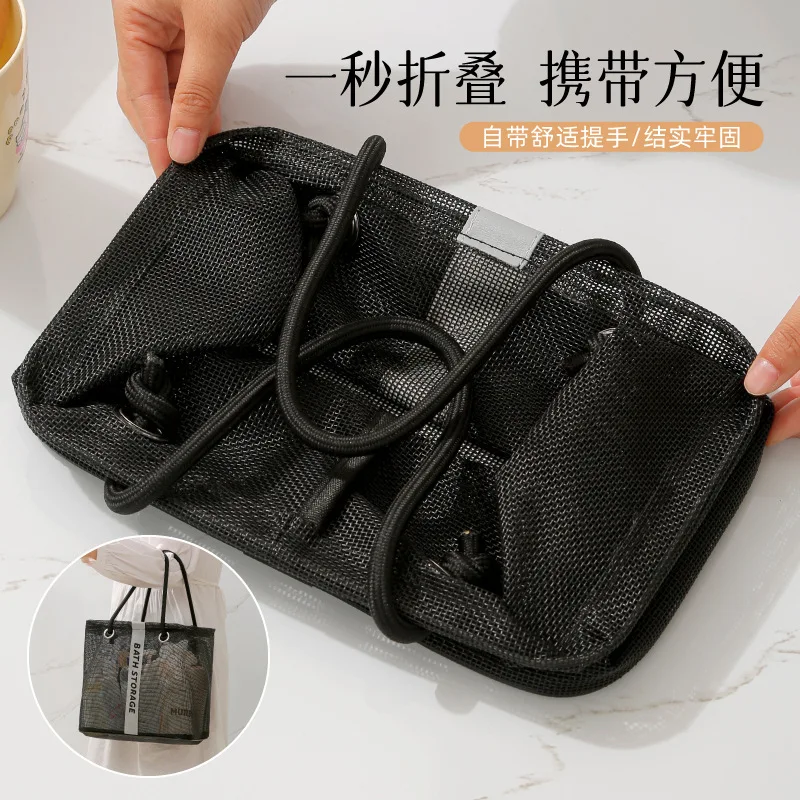 Foldable Mesh Toilet Portable Drain Basket Bath Basket Fitness Swimming Large Capacity Bathroom Storage Bath Basket Makeup Bag