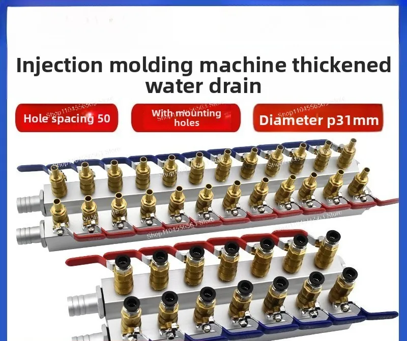 Injection Molding Machine Water Manifold, 1" Inlet 3 Outlets Thickened Double Row Cooling Water Distributor