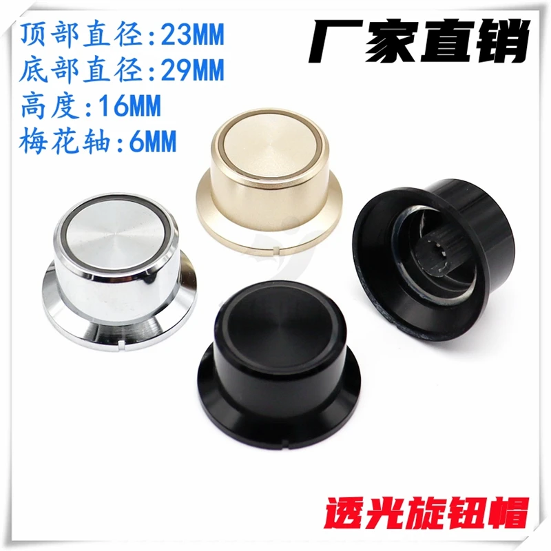 1PCS 29*16*23MM Light Transmitting Potentiometer Knob Cap 30MM Silver Black Knob Cap Audio Light Guide Knob Cap Flower Shaft 6MM