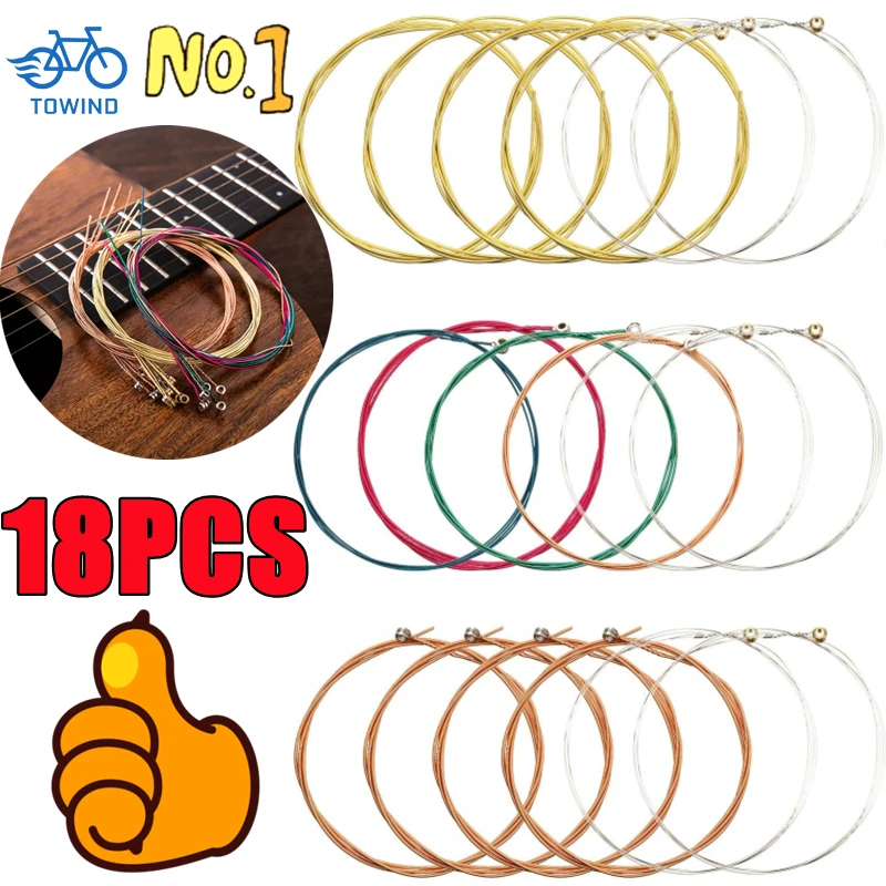 18/6PCS Colorful Copper Guitar Strings Kit 1-6 for Classical Classic Steel Wire Classic Acoustic Folk Guitar Parts Accessories