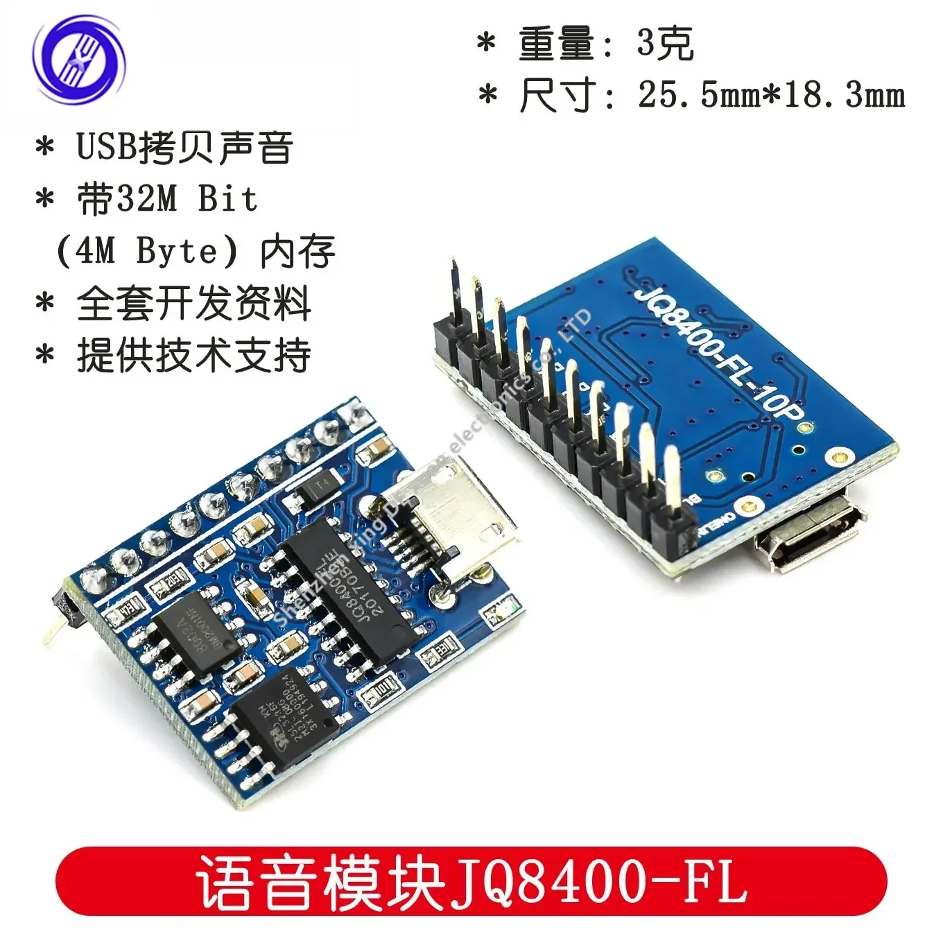 Module vocal Contrôle du port série Module de synthèse de copie USB Puce itude JQ8400-FL du module IC vocal
