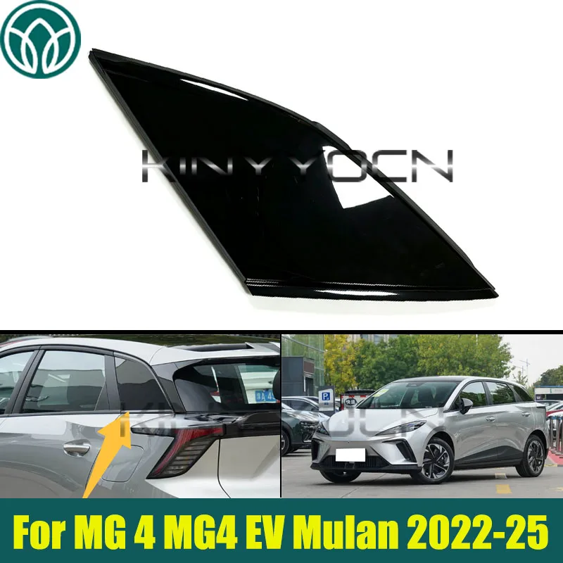 Black Car D-pillar Cover Plate For MG 4 MG4 EV Mulan 2022 2023 2024 2025 Exterior Trim Triangular Cove Panel
