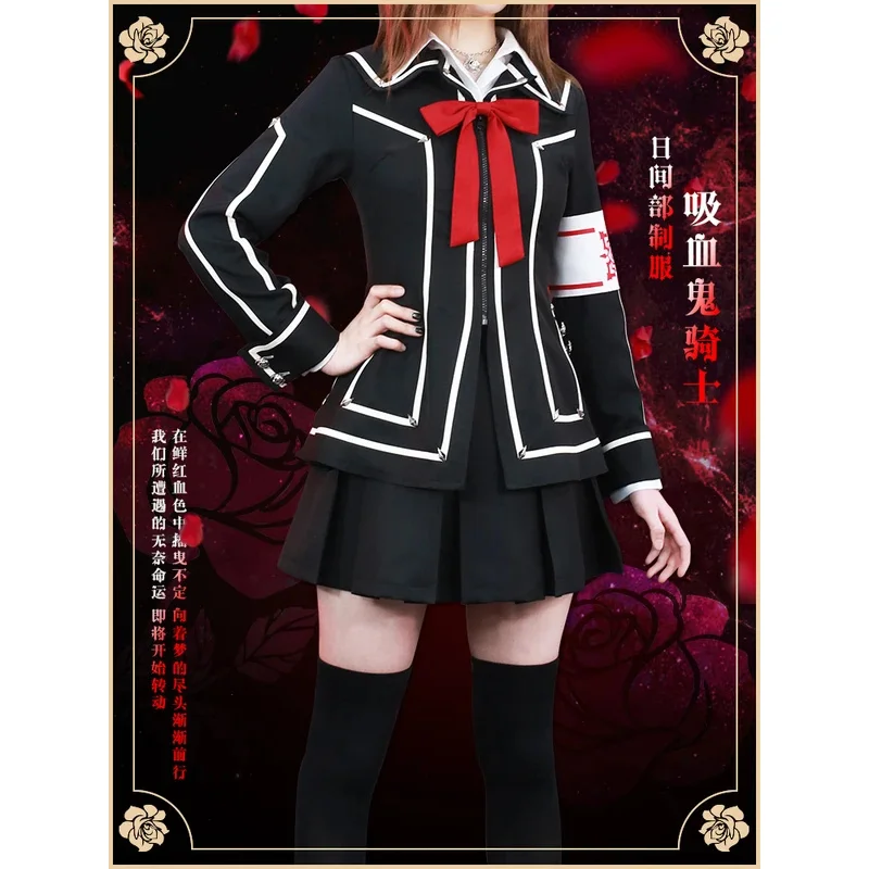 

Anime Vampire Knight Cosplay Costume Man Woman School Uniform