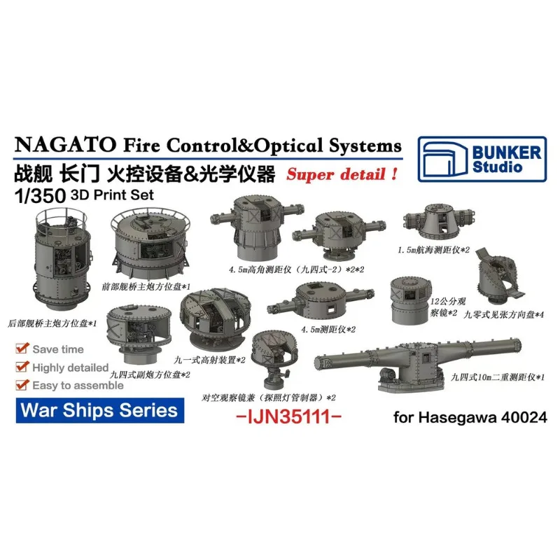 Bunker Studio 1/350 War Ships NAGATO Fire Control&Optical Systems 3D Print Set