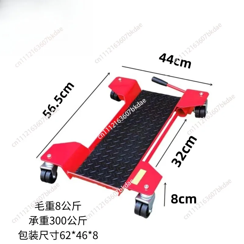 Motorcycle mobile frame shift  cart moving car mobile parking support  large repair bracket
