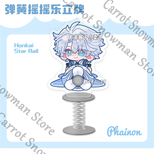 Honkai: Star Rail Phainon خطة شخصية Q- كابتن لطيف ليتل وايت عصا تسجيل الربيع علامة واقفة 32 مللي متر شارة هدية صغيرة