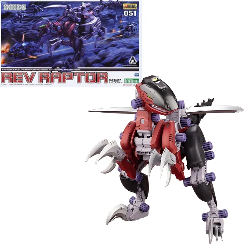 Kotobukiya نموذج نموذج HMM Rev Raptor STURM TYBANN تجميع نموذج أطقم ألعاب شخصيات الحركة