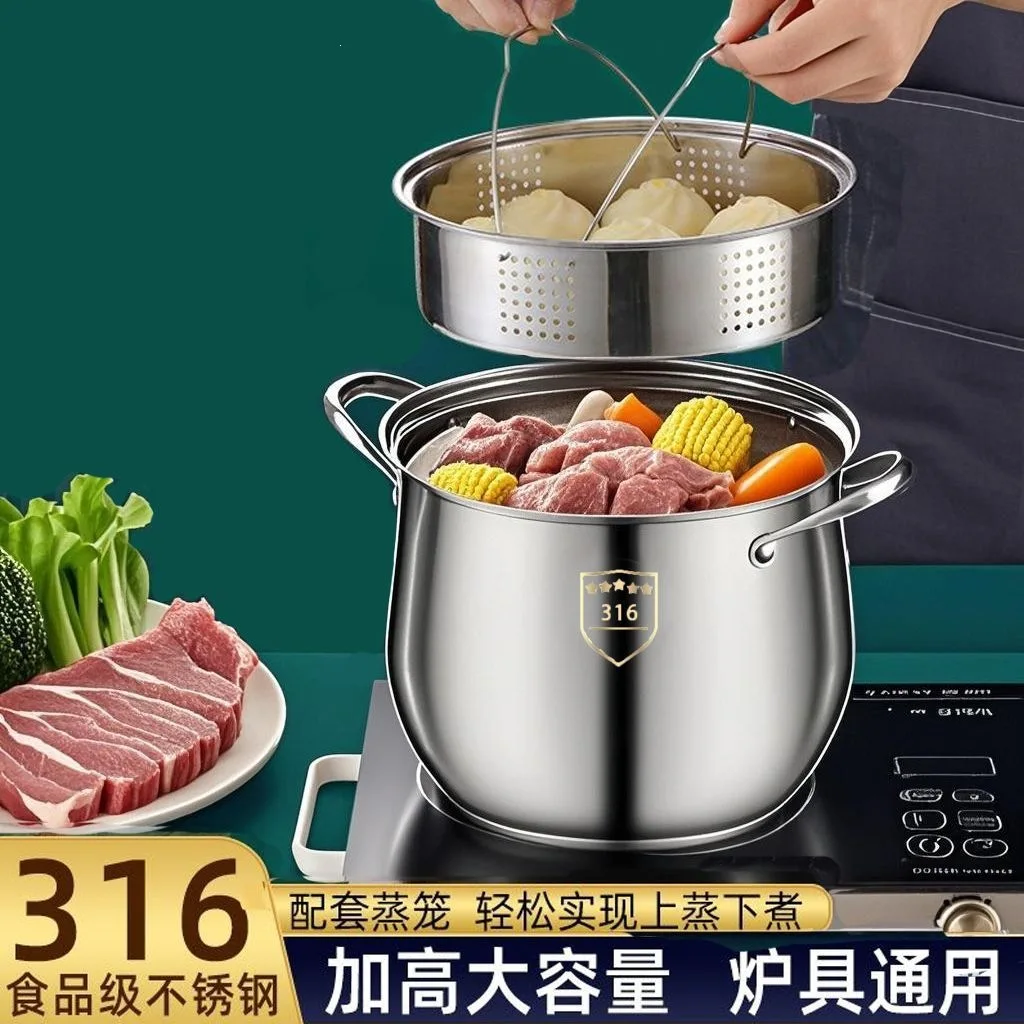 HYS thickened broth pot, stainless steel household large soup pot, induction cooker, porridge cooker, large capacity, soup pot