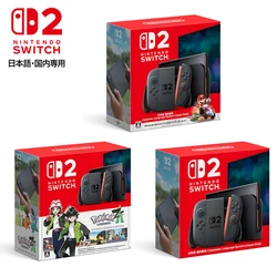 新品 任天堂 Nintendo Switch2 国内版・日本語専用 Pokemon LEGENDS Z-A セット/マリオカ-トワールドセット/ 本体 モデル