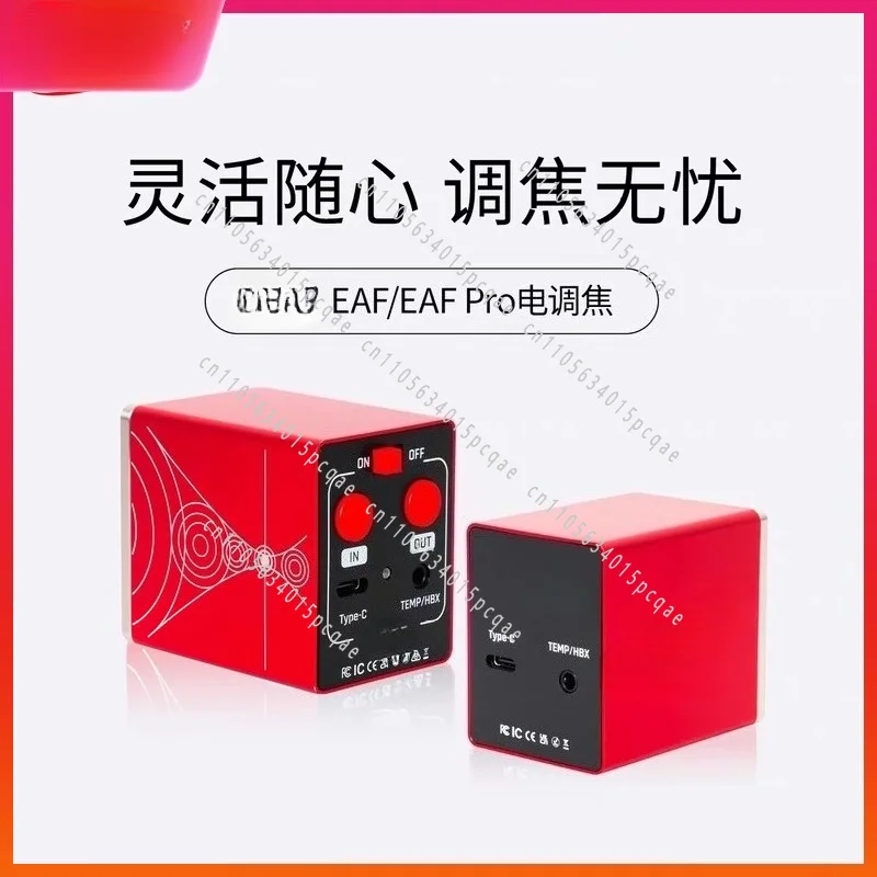 ESC 3rd Generation Eafn Electric Focusing 3rd Generation ESC