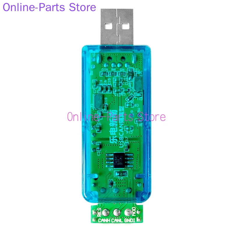 Isolated USB to CAN CAN to USB compatible with Zhou Ligong USBCAN virtual serial port USB-to-CAN