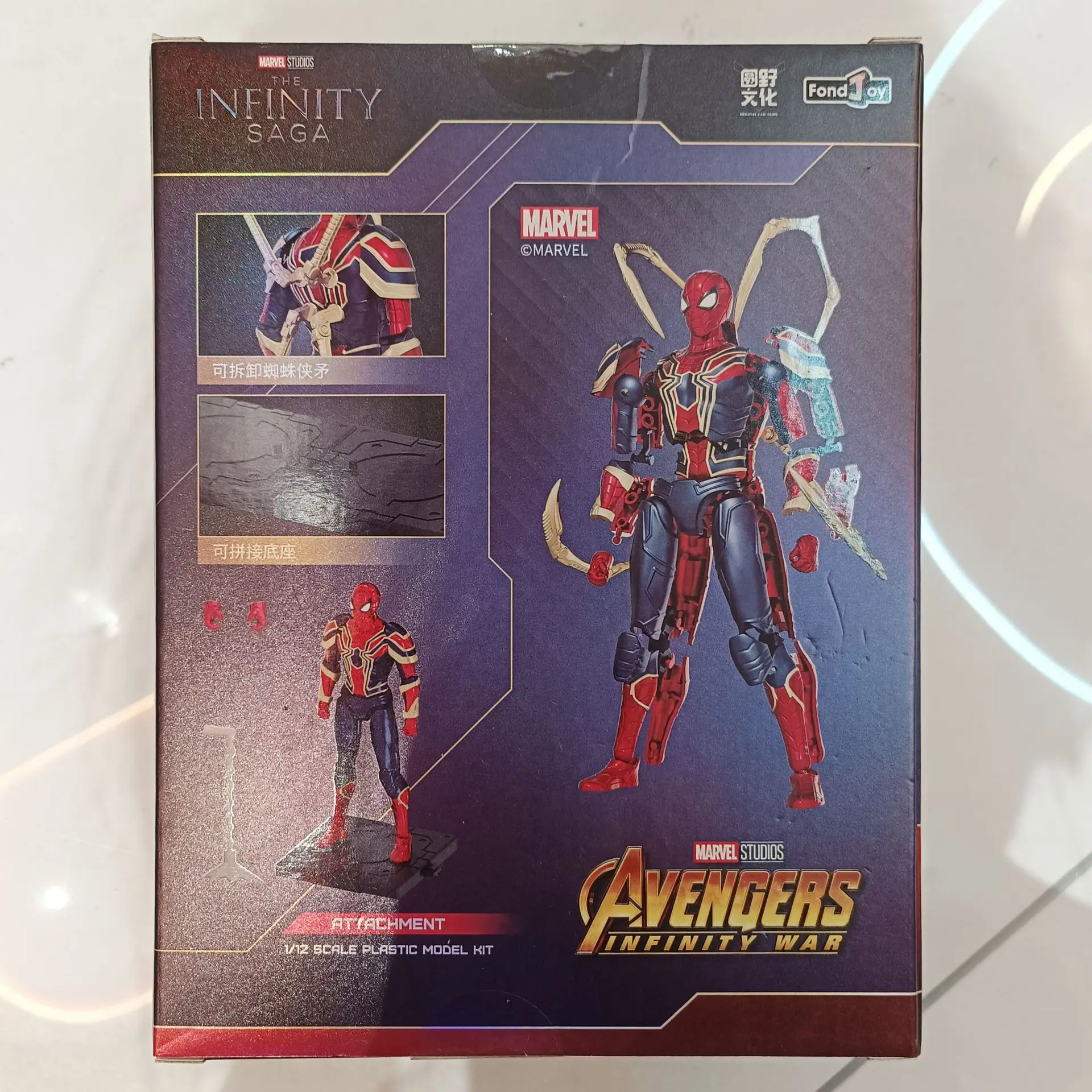 Fondjoy Marvel Steel Spider Articulated Assembly Plastic Model Set Action Model, Desktop Decoration, As a Fan Collection Gift - view 5