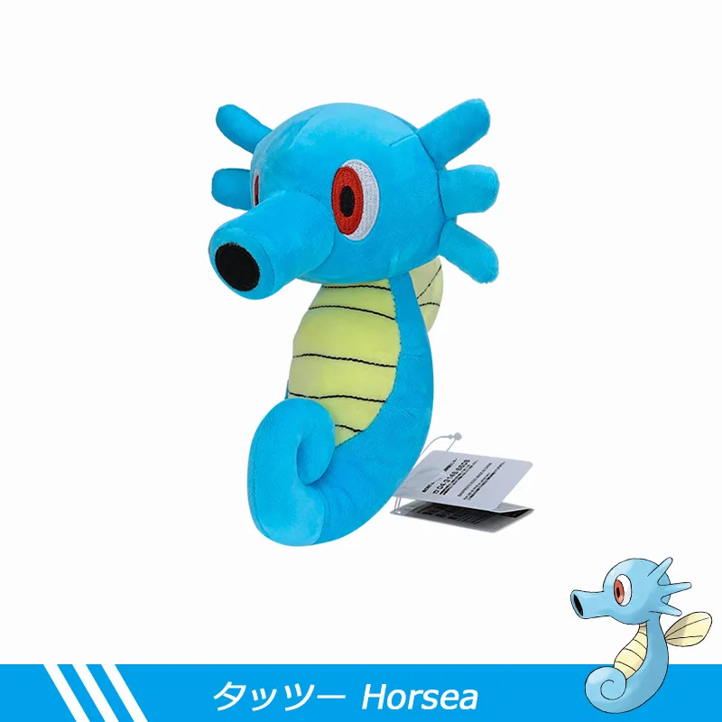 Plush Toys Anime Pocket Monster Horsea Soft Stuffed Collection Peluche Animal Dolls Girls Funny Christmas Gifts