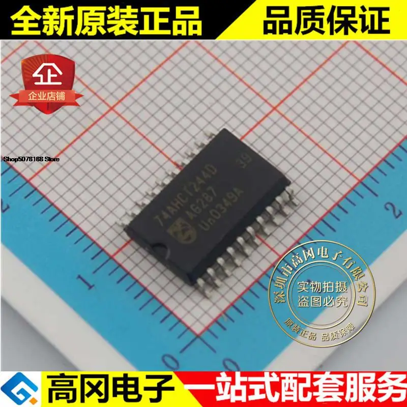 5pieces 74AHCT244D 74AHCT244 SOIC-20