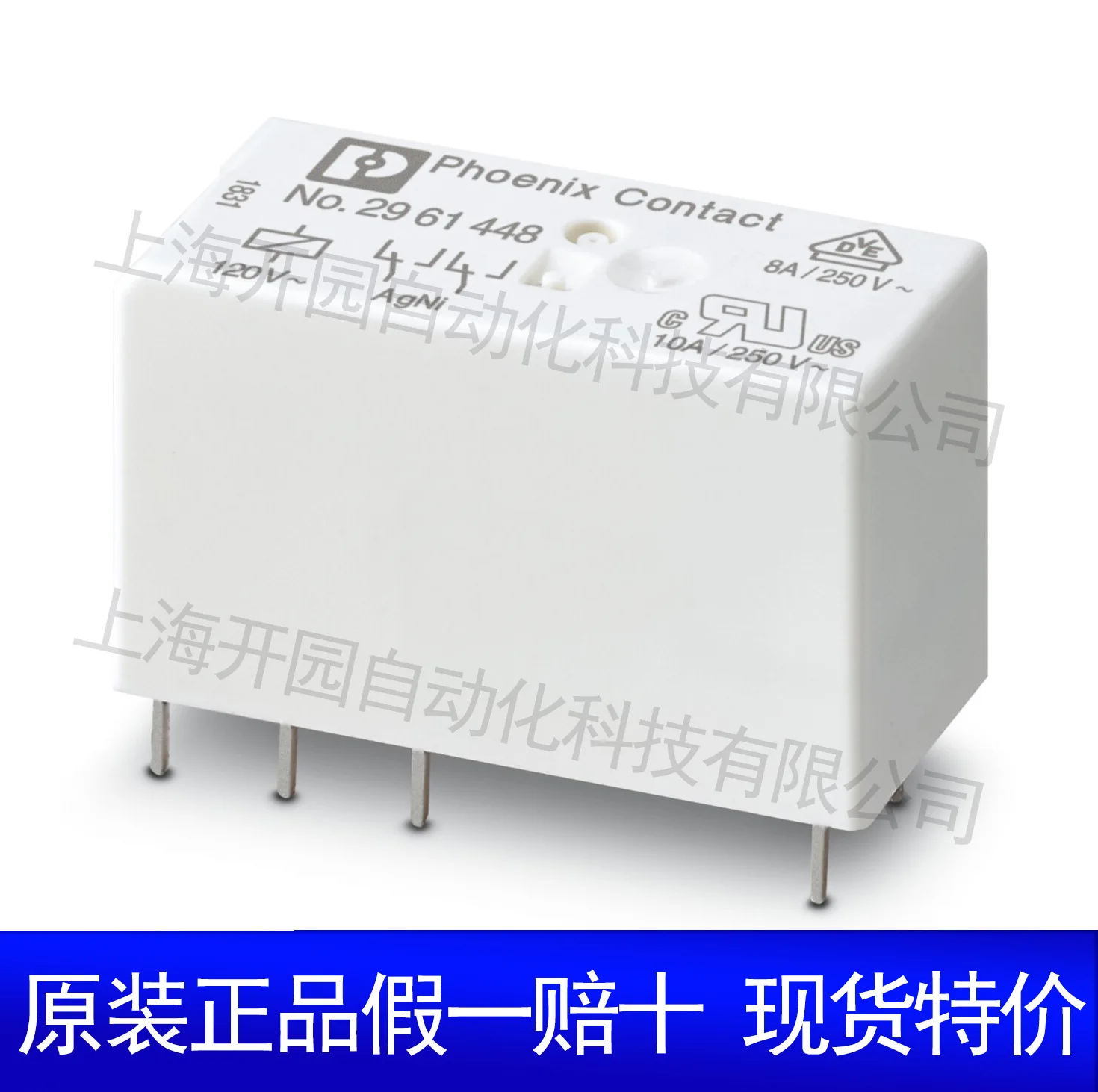 

2025 REL-MR- 24DC/21-21/MS - Single Relay 2987943 Original Genuine Phoenix