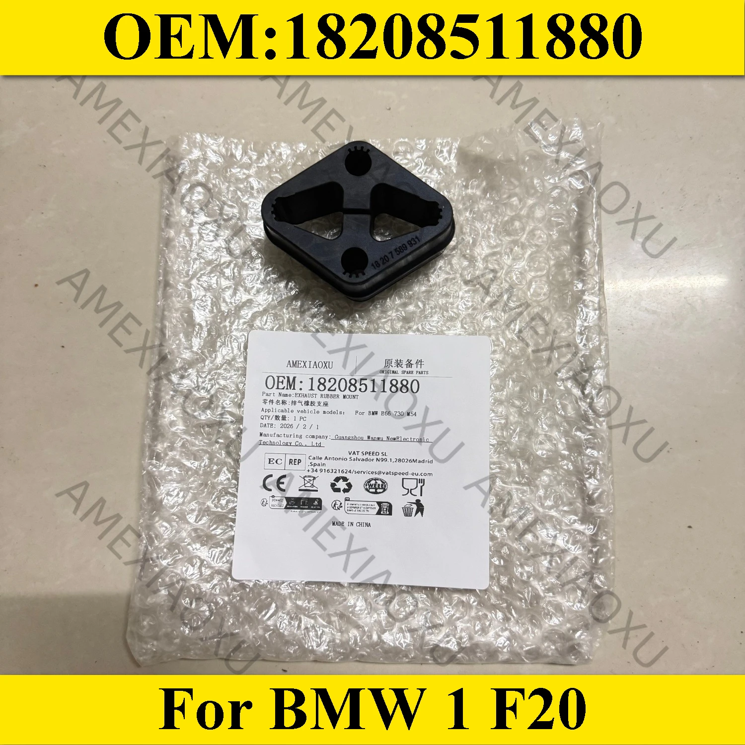 

Loki J 18208511880 For BMW 1 F20 EXHAUST RUBBER MOUNT OEM 18208511880