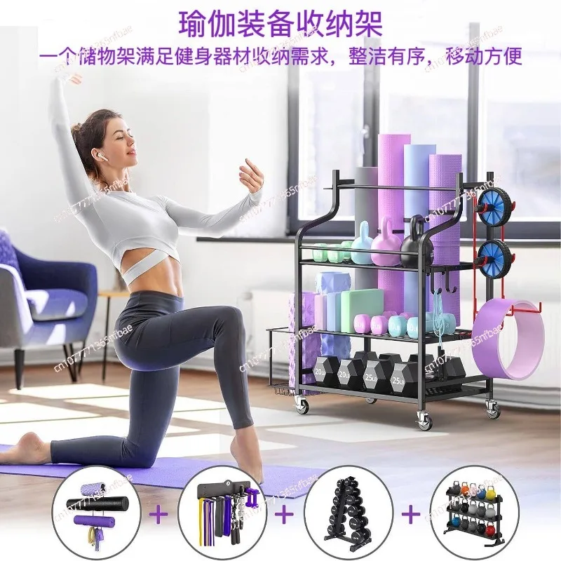 Home yoga supplies storage rack gym moving equipment rack