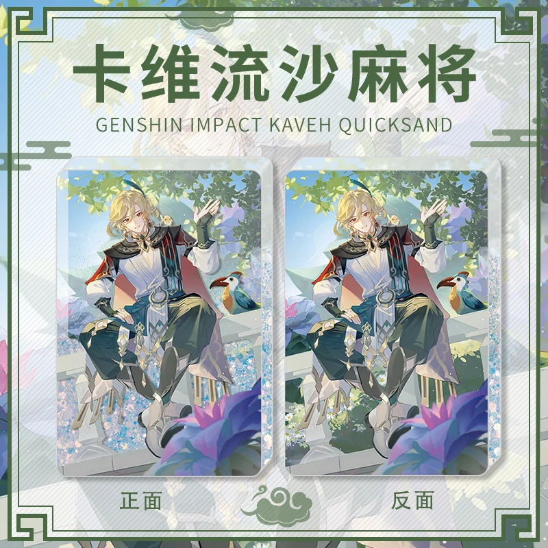 Anime Genshin Impact Alhaitham Kaveh Cosplay Quicksand Mahjong Standing sign Acrylic Collectible Xmas Gift Desktop Decoration