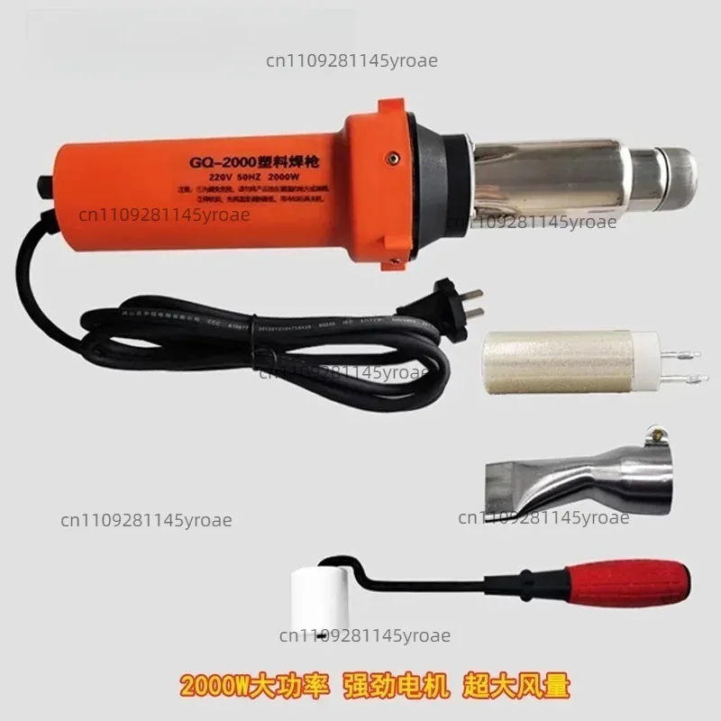 2000W Hot‑Air Welding Assembly, Surface Processing Component for PE PVC Material With Nozzles and Roller Accessory