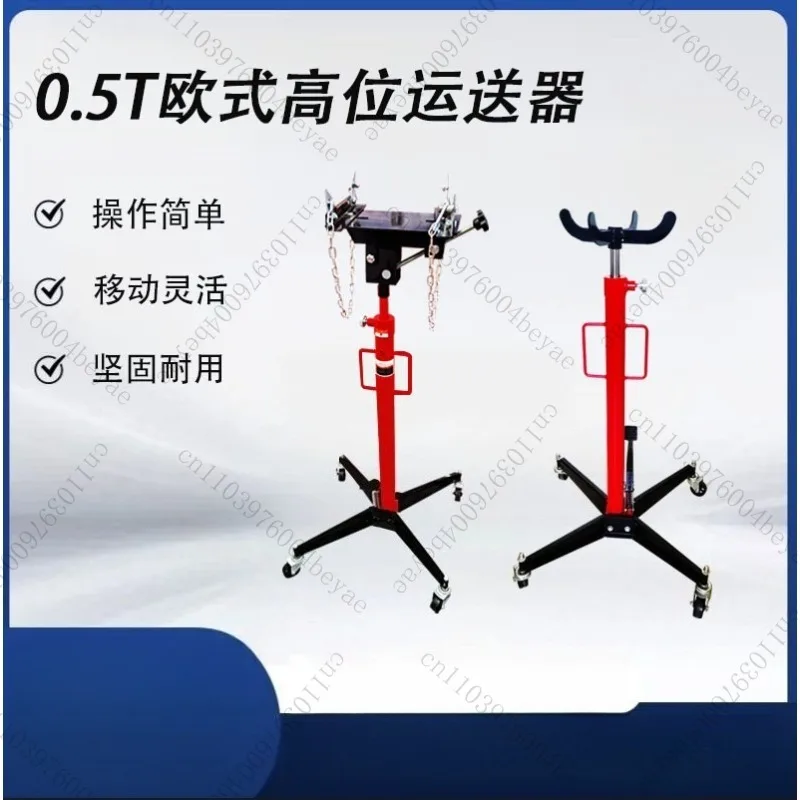 High-level carrier, transmission bracket, gearbox top, auto repair top jack, engine high-level top, auto maintenance tool