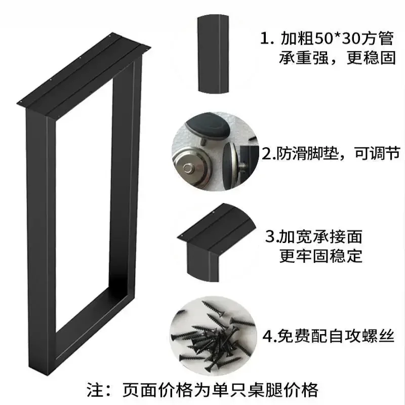 Wrought iron bar, dining table leg bracket, office computer desk, desk