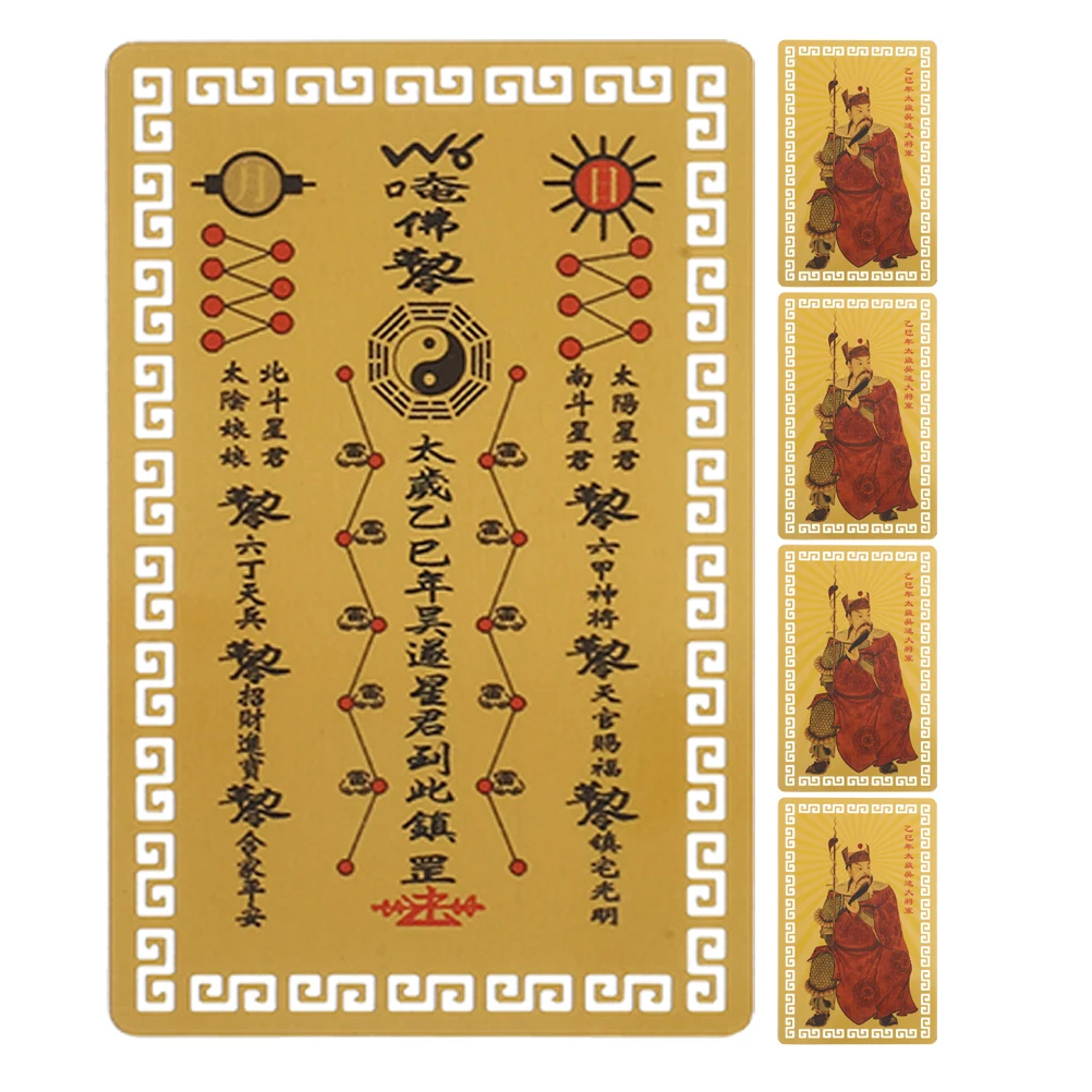

5 Pcs Tai Sui Gold Card Amulet Protection Blessing Cards for Spring Festival Chinese Decor Aluminum-magnesium Alloy