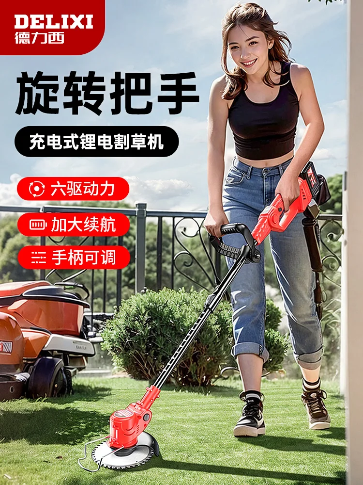 Mower, small household rechargeable lawn mower, lithium battery lawn mower , and mower Garden Power Tools