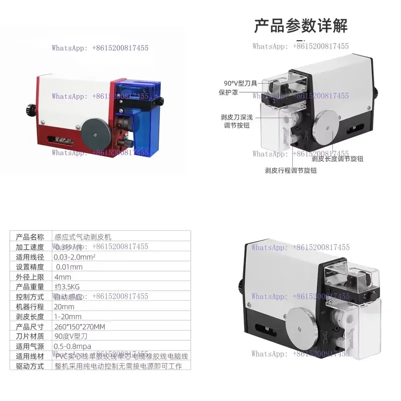 for Pure Pneumatic Multi Core Wire Machine for Electronic Sheathed Cable Small Portable Inductive Electric Type Peeling