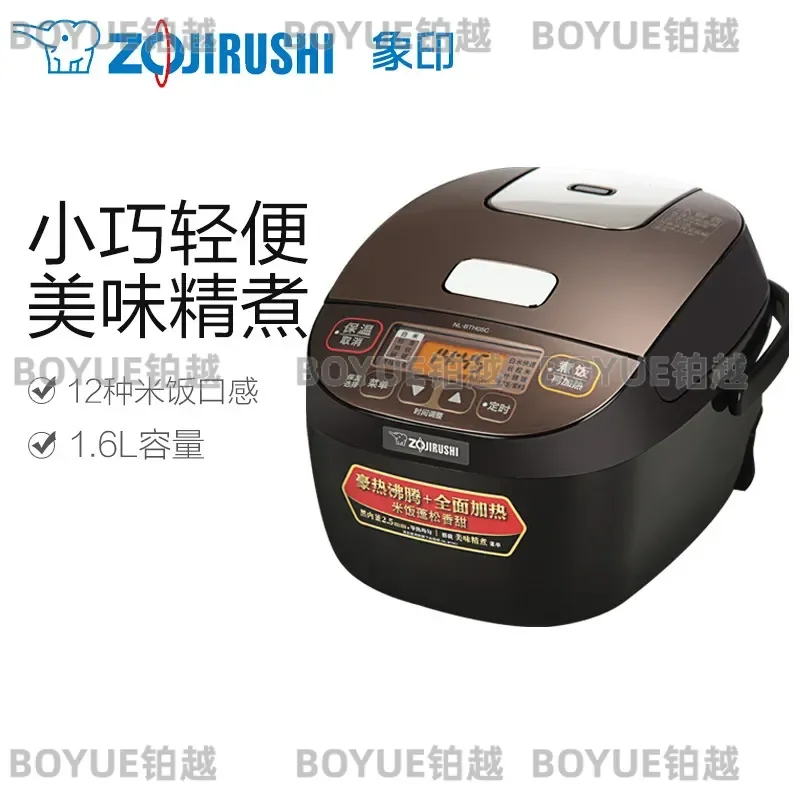 Mini Smart Rice Cooker Multifunctional Electric Steamer for 1 to 2 Persons Compact Kitchen Appliance for Cooking Rice and