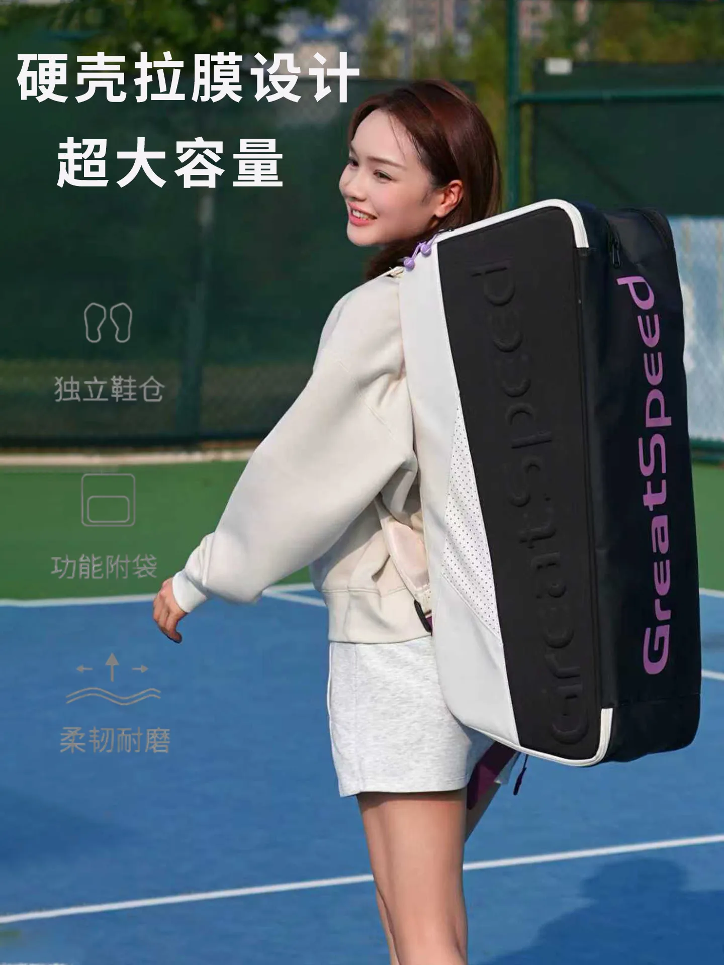 Greatspeed 6-9 Racket Tennis Bag Large Capacity Badminton Squash Sports Bag Men Women Waterproof Oxford Training Bag