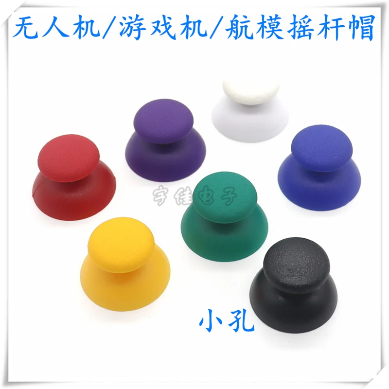 5PCS 3D Aircraft Model Rocker Hat Mushroom Head Drone Hat Game Console Handle Small Hole Rocker Potentiometer Cap