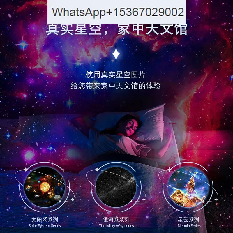 Novo globo galáxia projeção hd céu cheio estrela quarto céu estrelado luz atmosfera luz da noite