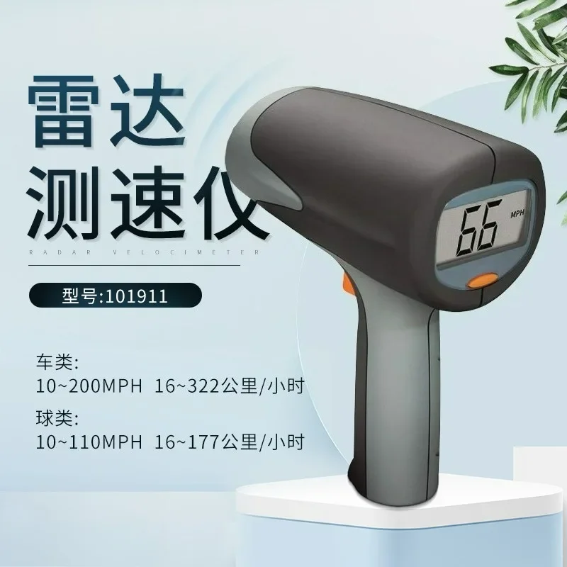 Handheld Digital Radar Speed Gun for Cars Highway Ball Sports 101911Goods in stock